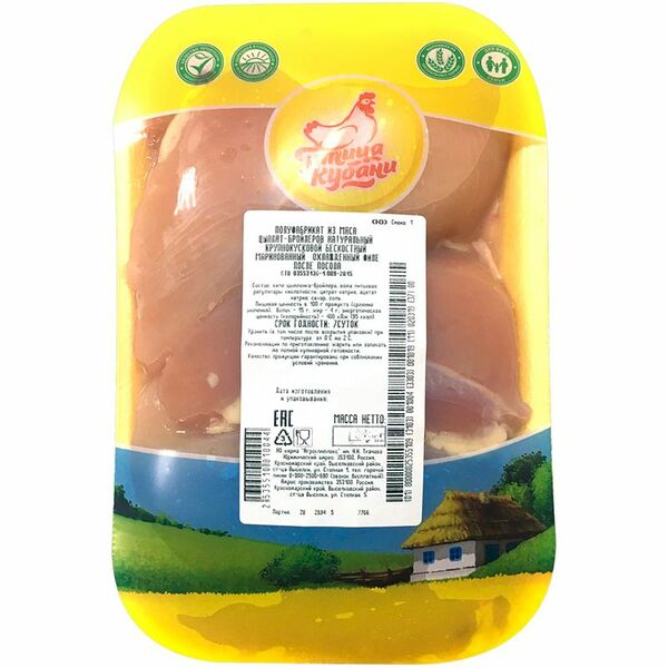 Филе куриное Птица Кубани после посола охл. лоток вес