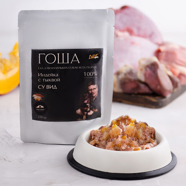 Корм влажный для собак маленьких пород индейка с тыквой Дог Гоша Моя собака
