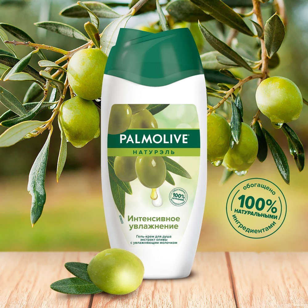 

Гель для душа Palmolive Натурэль Интенсивное Увлажнение 250 мл