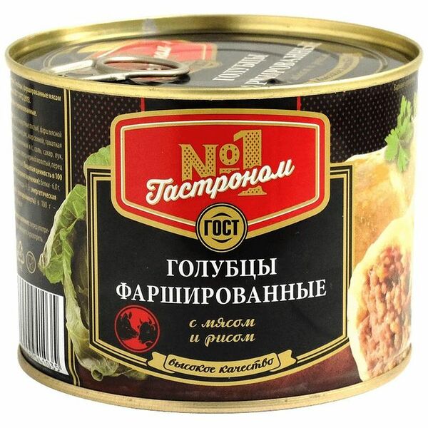 Голубцы Гастроном №1 фаршированные мясом и рисом, 525г