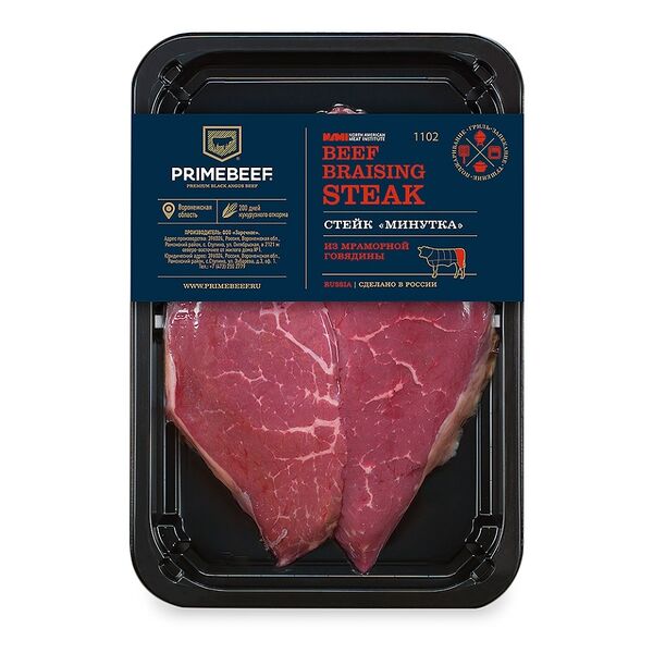Стейк Primebeef Beef Braising Steak Минутка из мраморной говядины 400 г
