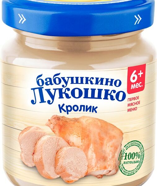 Пюре Бабушкино Лукошко из кролика 100г