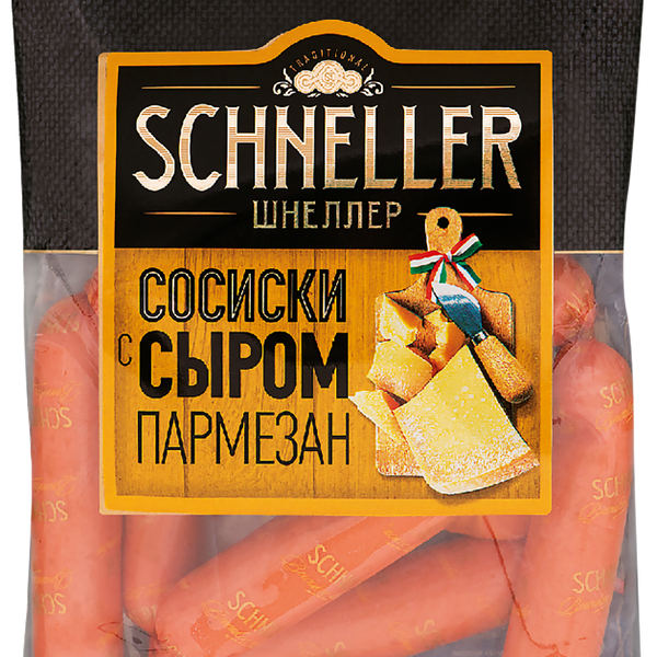 Сосиски Schneller с сыром пармезан