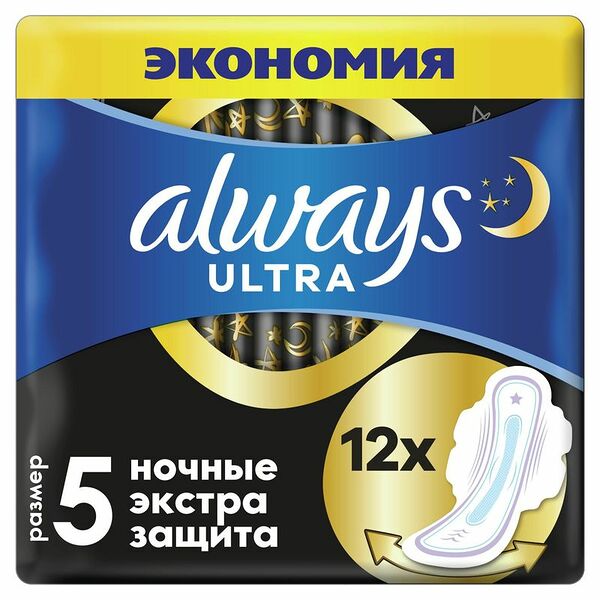 Прокладки Always Ultra secure night, 12шт