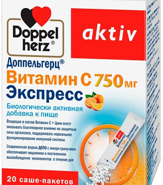 БАД Doppelherz Актив Витамин С 750мг Экспресс 20 саше-пакетов