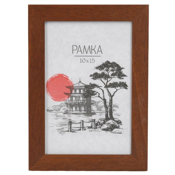 Фоторамка Image Art, 10х15 см, дерево, итальянский орех