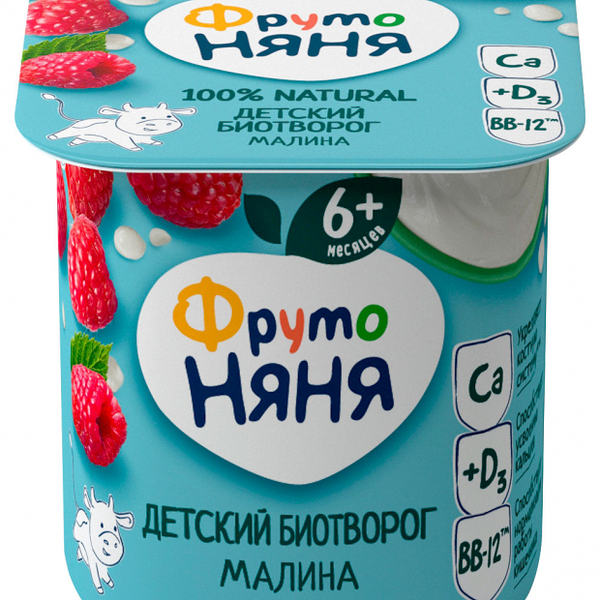 Биотворог детский ФрутоНяня Малина с 6 месяцев 4,2%