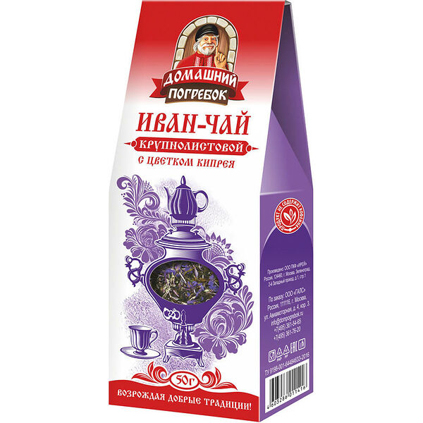 Иван-чай Домашний погребок 50 г крупнолистовой