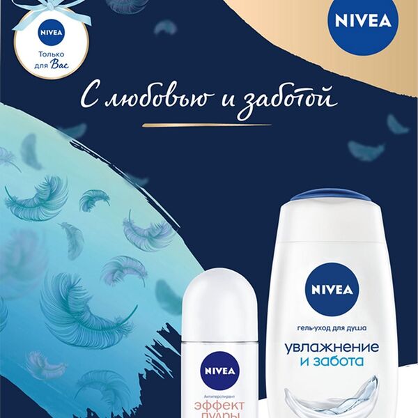 Набор Nivea Антиперсперант Эффект пудры + Гель для душа