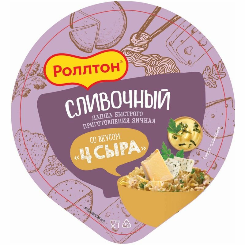 Лапша Роллтон Сливочный Четыре сыра 70г — купить по выгодной цене с ...
