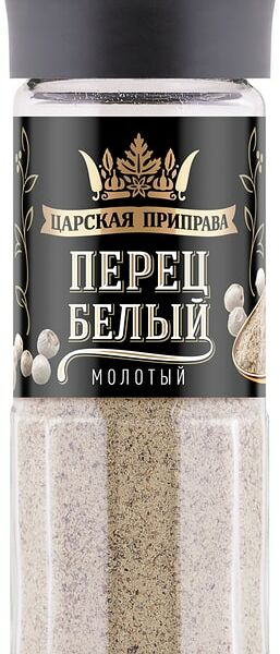 Перец белый Царская приправа молотый 45г