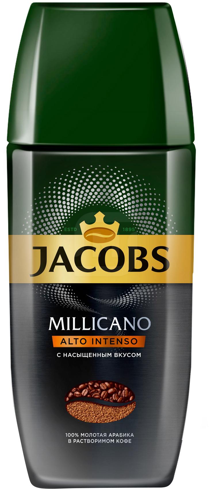 

Кофе Millicano Alto Intenso растворимый с добавлением молотого