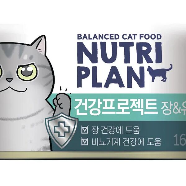 Консервы для кошек Тунец в собственном соку Интестинал&Уринари