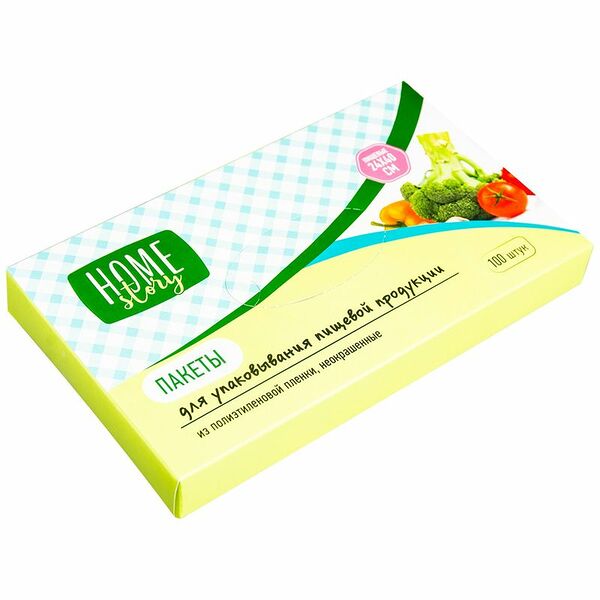 Пакеты для упаковки пищевых продуктов Home Story, 100шт