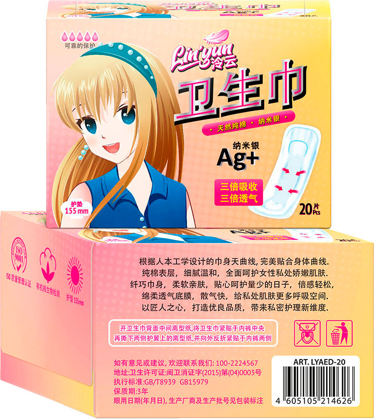 

Прокладки Lin Yun Anime ежедневные