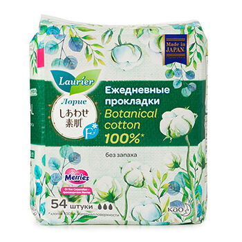Прокладки ежедневные без запаха Laurier F Botanical Cotton 54 штуки