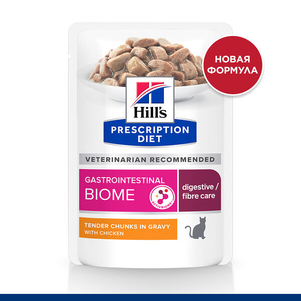 Prescription Diet Gastrointestinal Biome Влажный диетический корм Hill's (пауч) для кошек при расстройствах пищеварения и для заботы о микробиоме кишечника, с курицей, 85 г