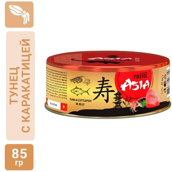 Влажный корм для кошек Prime Asia Тунец с каракатицей в желе 85г