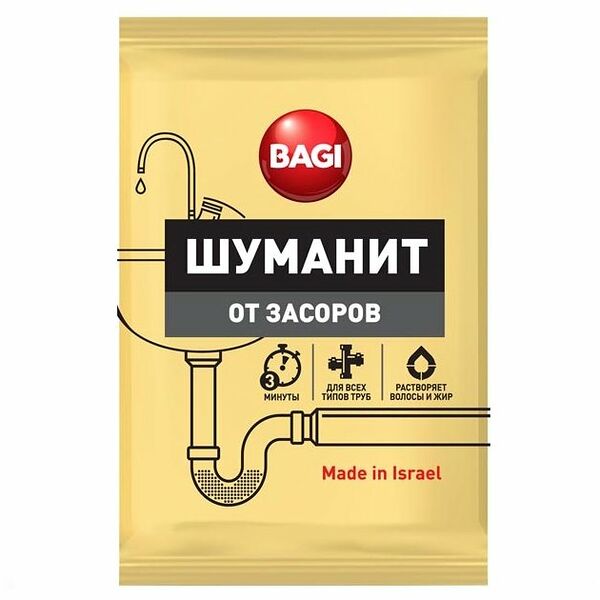 Средство от засоров Bagi Шуманит