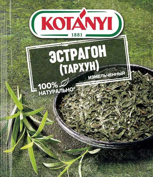 Эстрагон Kotanyi измельченный 7г