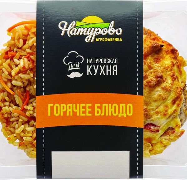 Филе куриное Натурово По-Милански с рисом 270г