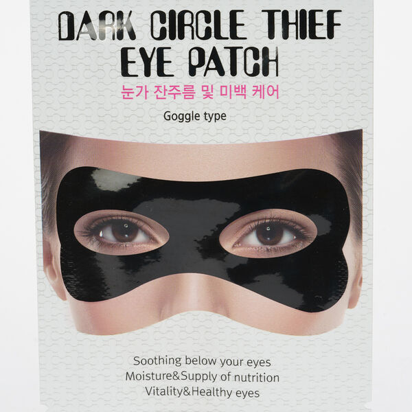 Маска для кожи вокруг глаз против морщин и темных кругов  Acaci