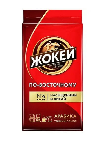 Кофе молотый Жокей По-восточному