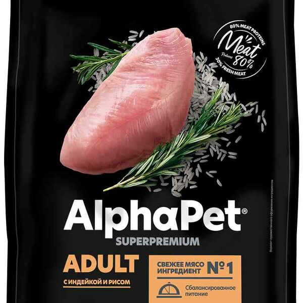 Сухой полнорационный корм для собак Alphapet с индейкой и рисом для взрослых собак мелких пород AlphaPet Superpremium