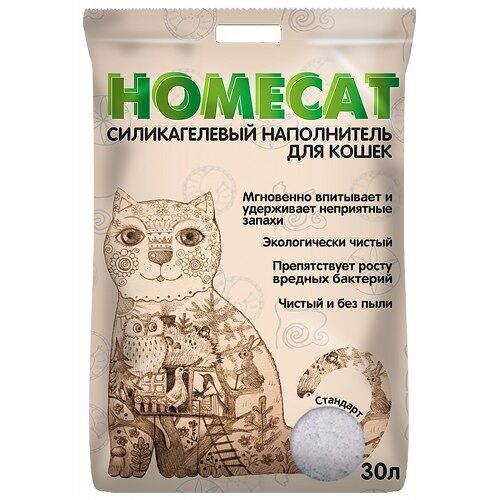 HOMECAT Наполнитель для кошачьего туалета Силикагелевый Стандарт без запаха 30л/12кг