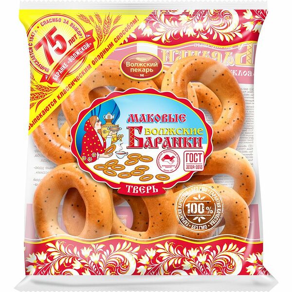 Баранки маковые Волжские Волжский пекарь