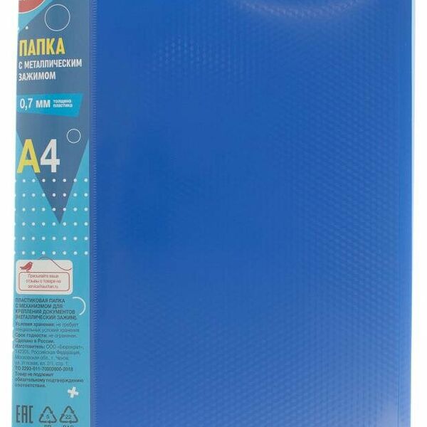 Папка с металлическим зажимом АШАН Красная птица тиснение Diamond, А4