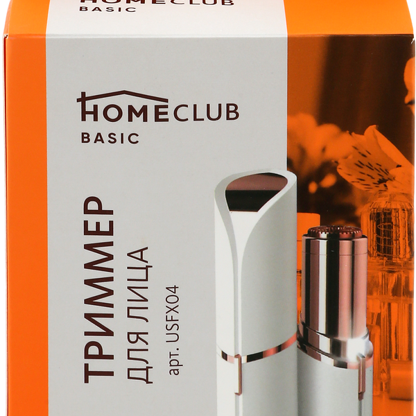 Триммер для лица HOMECLUB USFX04