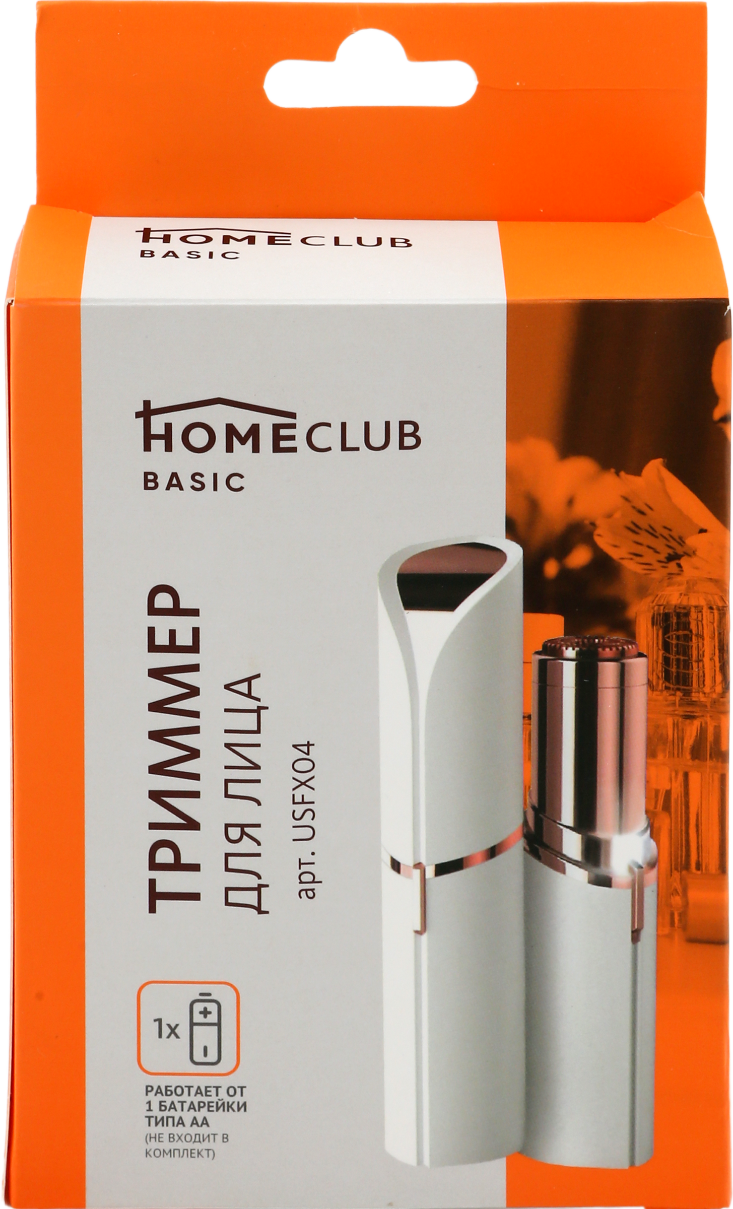 

Триммер для лица HOMECLUB USFX04