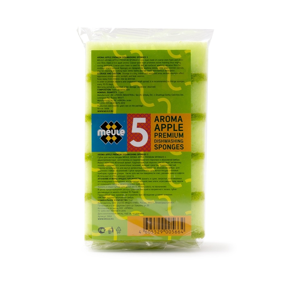 

Губки Premium с ароматом яблока для мытья посуды, Meule, 5 шт., Россия