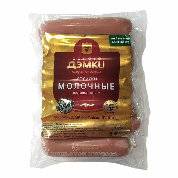 Сосиски ЗОЛОТО ДЭМКИ Молочные ГОСТ 1-й сорт