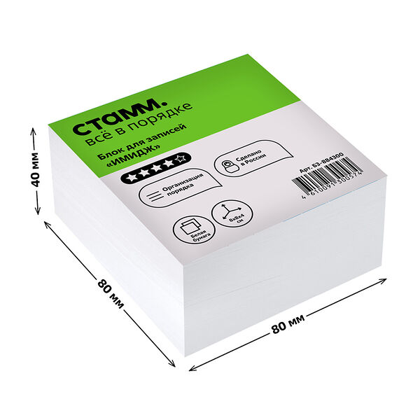 Блок для записей 