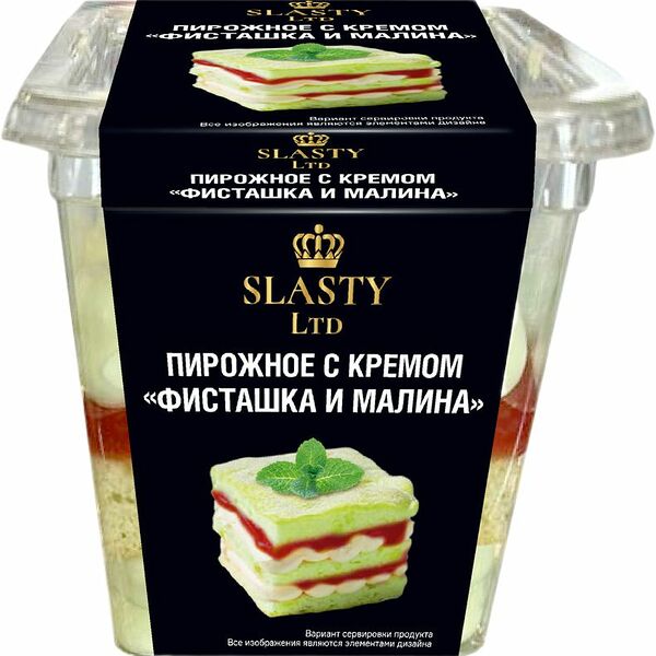 Пирожное Slasty с кремом Фисташка и малина