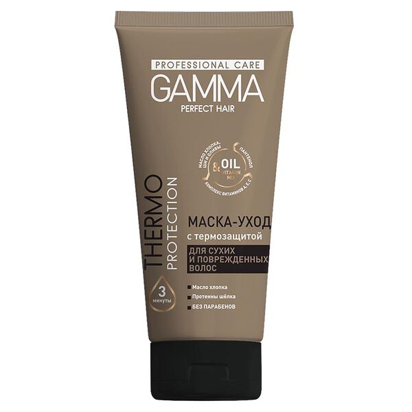 Маска-уход для волос Gamma Perfect Hair с термозащитой