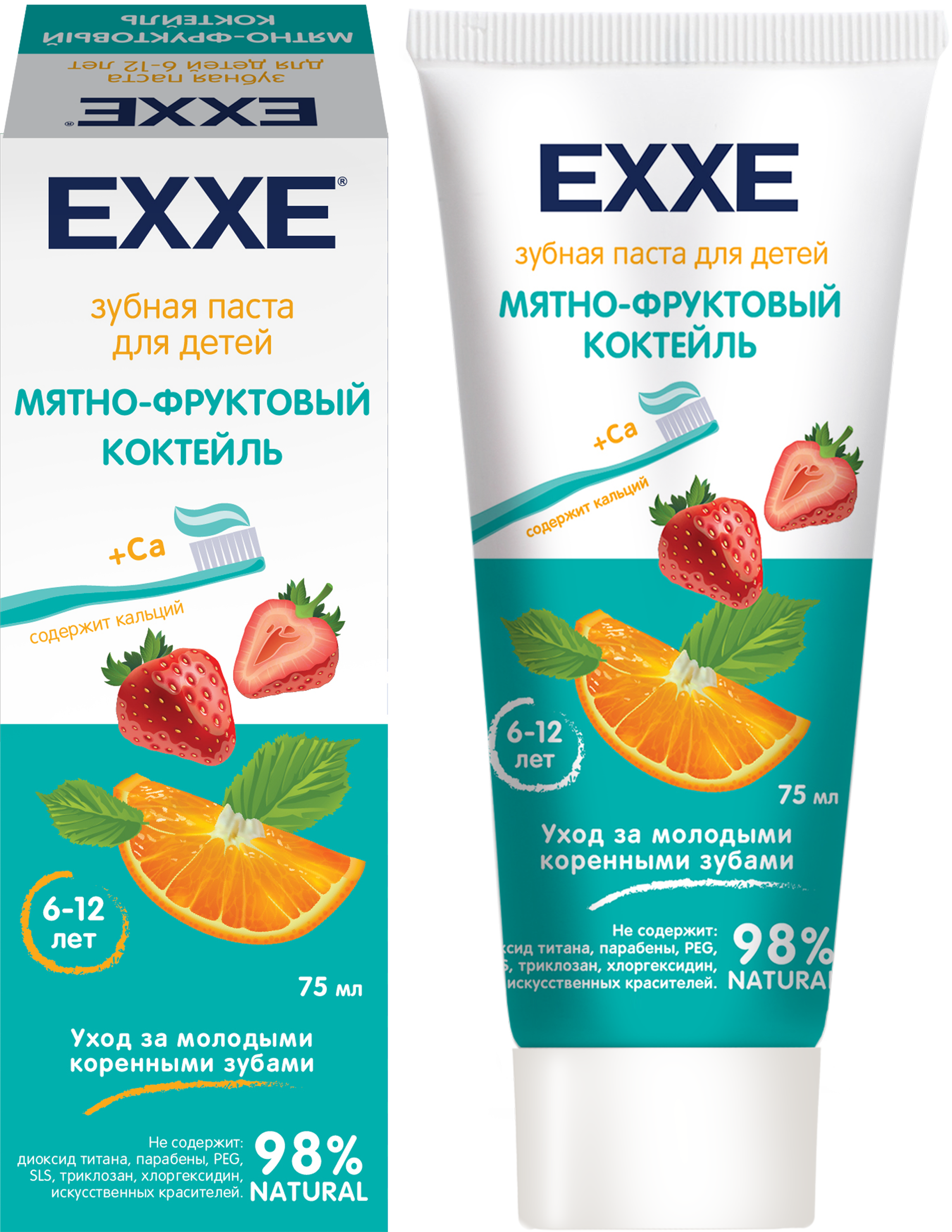 

Зубная паста EXXE Мятно-фруктовый коктейль с кальцием 6+, 75 мл