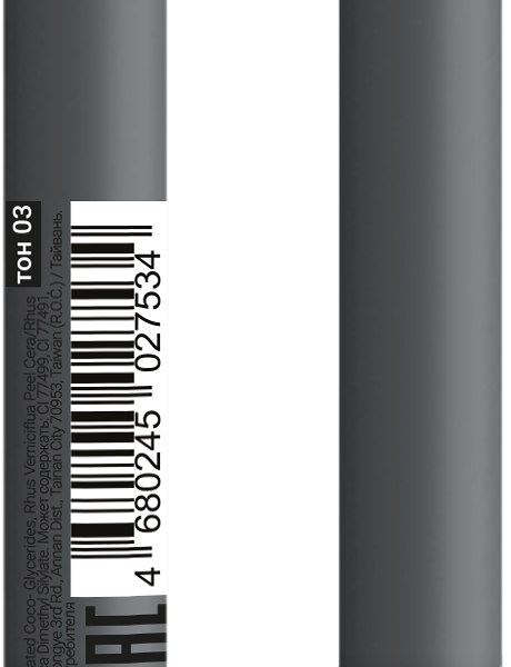 Карандаш для бровей Funky Monkey Brow Pencil т01 0.17 г