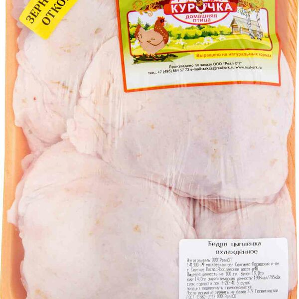 Бедро цыплёнка охлаждённое Домашняя птица