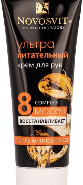 Крем для рук Novosvit ультра питательный 75мл