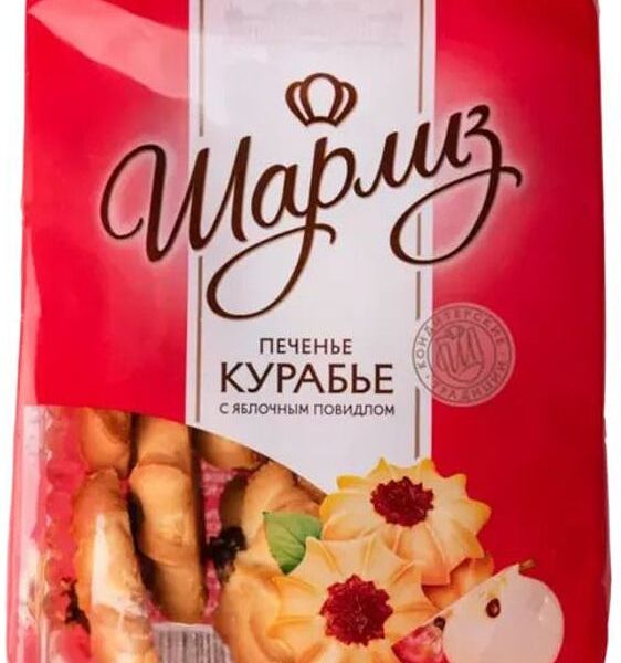 Печенье Шарлиз Курабье с яблочным повидлом 300г