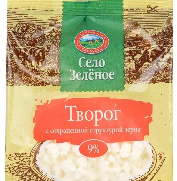 Творог Село Зелёное с сохранённой структурой зерна 9%