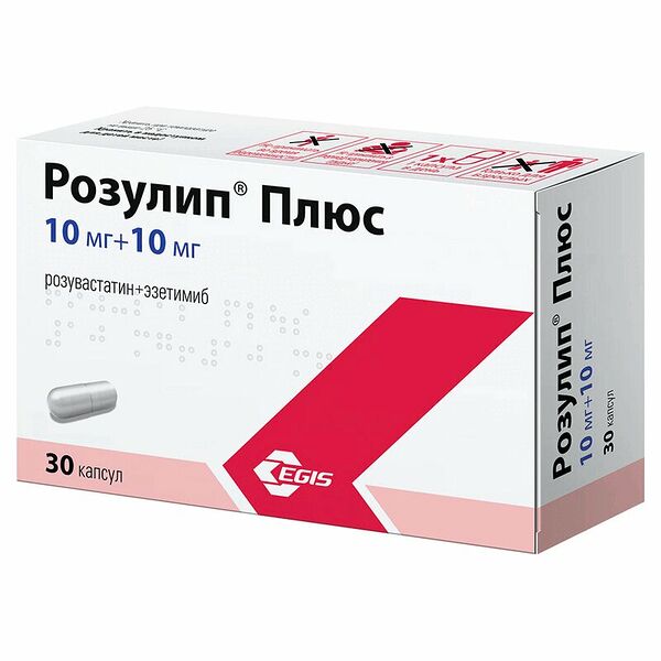 Розулип Плюс капсулы 10 мг + 10 мг 30 шт