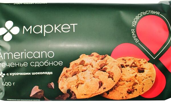 Печенье Маркет сдобное Американо 400г