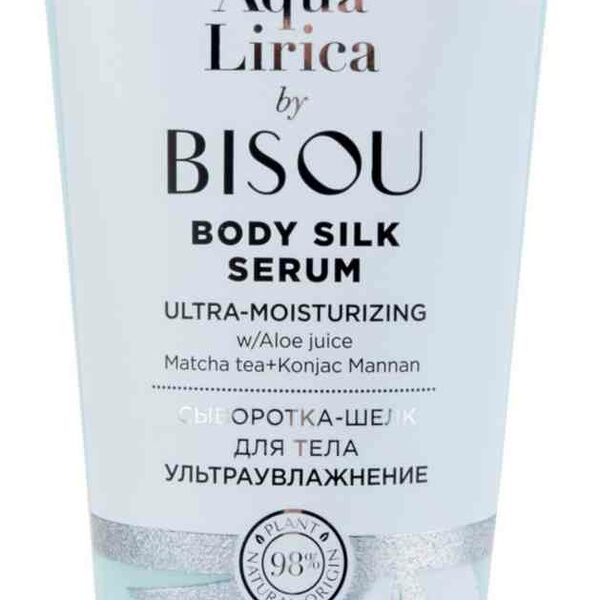 Сыворотка-шёлк для тела Bisou Aqua Lirica Ультраувлажнение, 200 мл