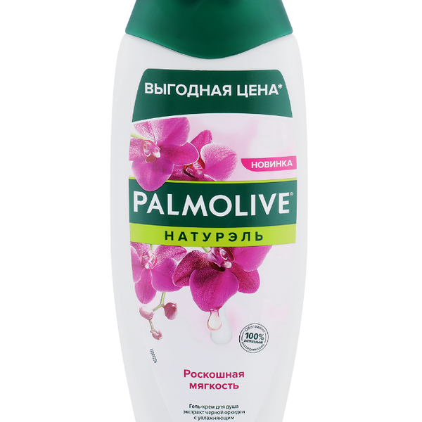 Гель для душа Palmolive Натурэль роскошная мягкость, черная орхидея