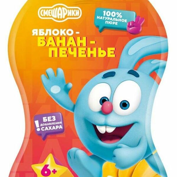 Пюре фруктовое Смешарики яблоко-банан-печенье с 6 мес.