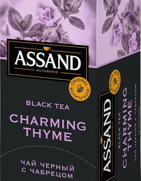Чай Assand черный с чабрецом 25х2г